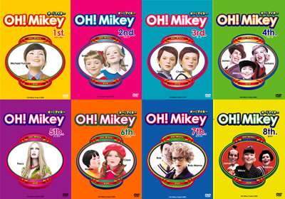 OH！Mikey　オーマイキー　 DVD 1〜6巻セット