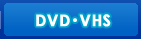 DVD・VHS